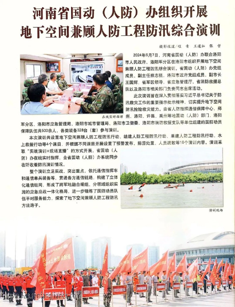 微信图片_20240830153305.jpg