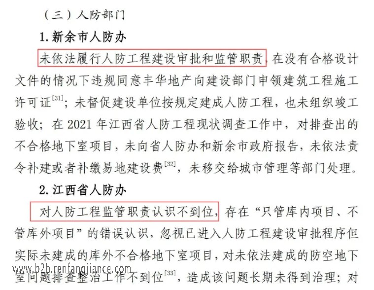 640_看图王.web.jpg